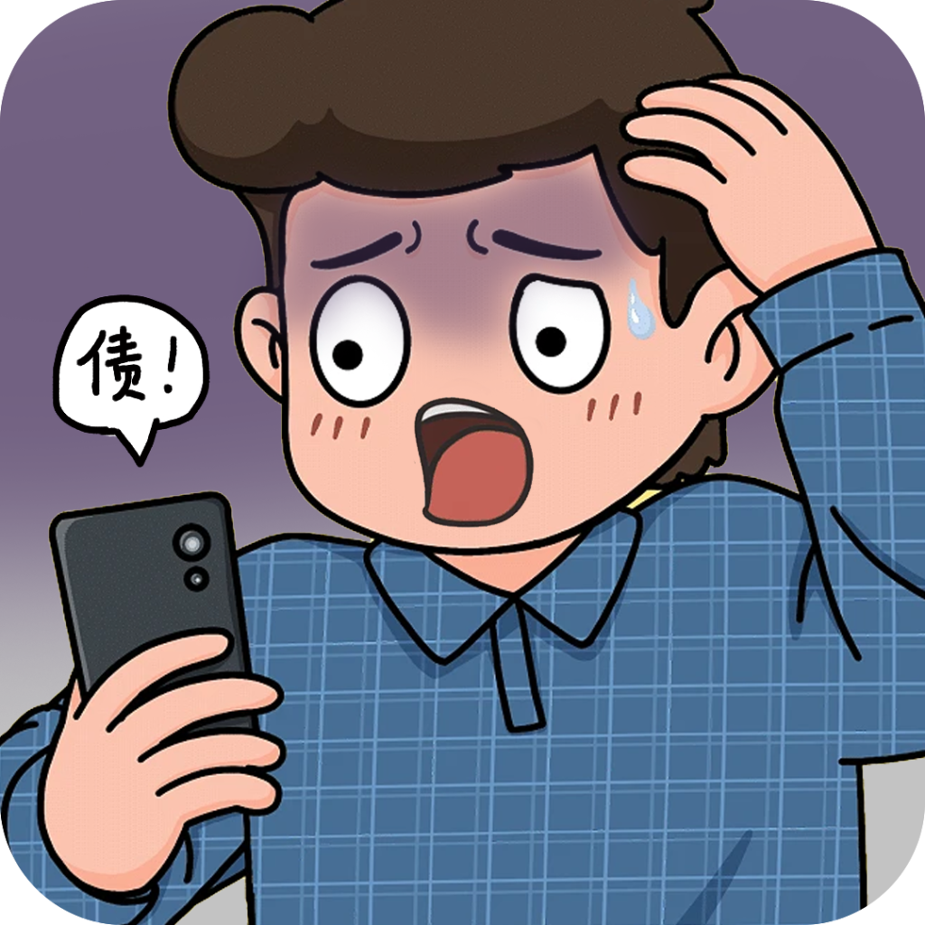人生模拟器